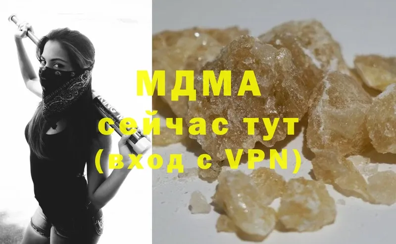 где купить   Рославль  MDMA VHQ 